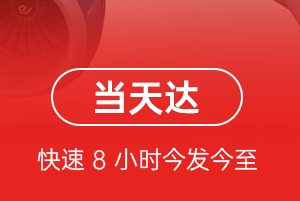 长沙黄花空运地址航空货运公司【机场