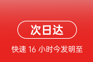 长沙黄花空运地址航空货运 航空货运