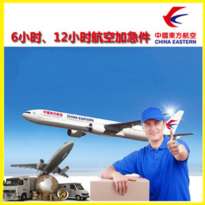 长沙黄花空运地址公司谈空运的四大作用是什么